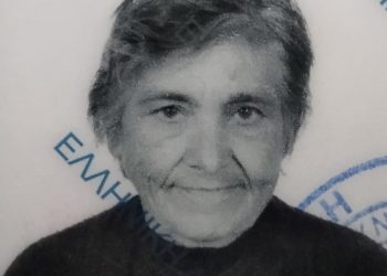 Απεβίωσε η Σοφία Ζαχοπούλου από το Γριζάνο