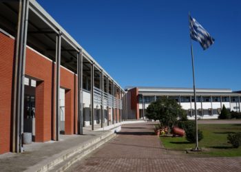Συγχαρητήριο μήνυμα για τους επιτυχόντες του 2ου ΕΠΑΛ Τρικάλων