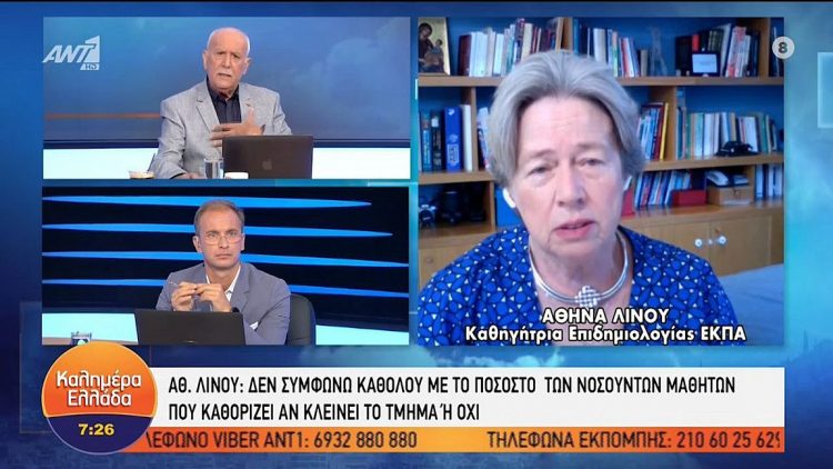 Κορωνοϊός – Λινού για σχολεία: Ένα τμήμα θα μεταφέρει τον ιό σε 100-150 άτομα