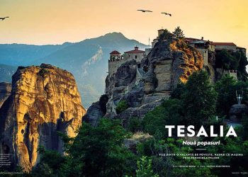 14σέλιδο αφιέρωμα – ύμνος του National Geographic Romania στη Θεσσαλία