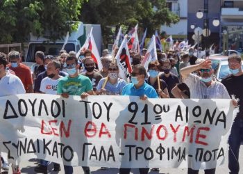 Εργατικά Σωματεία Τρικάλων:  Κινητοποιήσεις – Παρεμβάσεις για ακρίβεια , υγεία, σχολεία