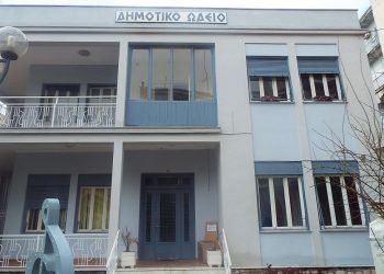 Νέα χρονιά και έναρξη εγγραφών στο Δημοτικό Ωδείο Τρικάλων