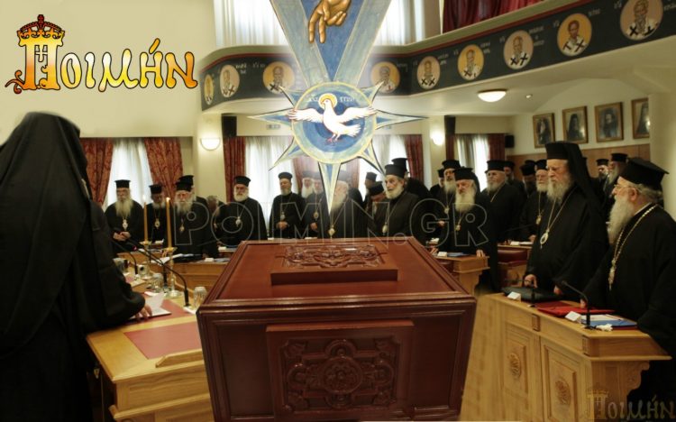 Θολό τοπίο δώδεκα ημέρες πριν από τις εκλογές νέων Μητροπολιτών