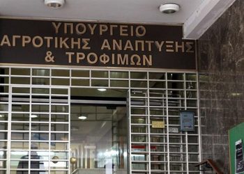 Μια νέα εποχή «ξημερώνει» στην εκπαίδευση των αγροτών – Ιδρύονται έξι νέα Δημόσια ΙΕΚ –  Το ένα στην Καλαμπάκα