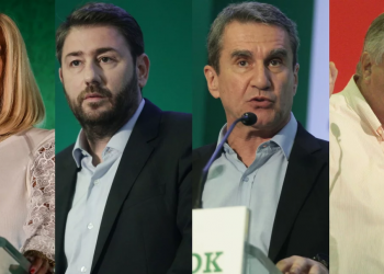ΚΙΝΑΛ: Πρώτος γύρος 5 Δεκεμβρίου, εκλογή αρχηγού 12 Δεκεμβρίου