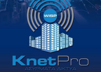 Νέα εποχή για το internet στα χωριά του Δήμου Φαρκαδόνας  με ταχύτητες έως 100/mbps