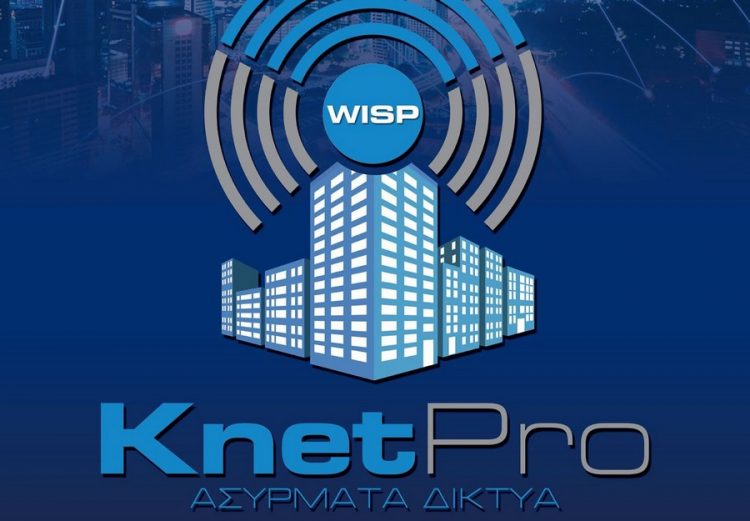 Νέα εποχή για το internet στα χωριά του Δήμου Φαρκαδόνας  με ταχύτητες έως 100/mbps