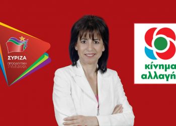 Τι καμώματα είναι τούτα, με το ζόρι…. «Παντρειά»
