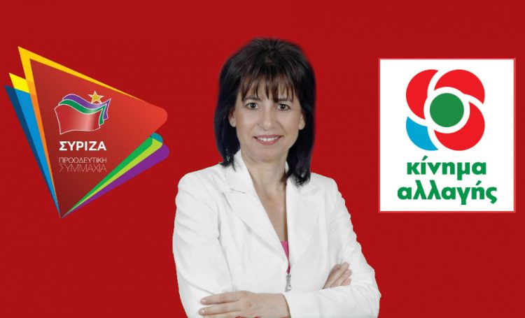 Τι καμώματα είναι τούτα, με το ζόρι…. «Παντρειά»