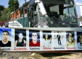 Μαύρη επέτειος: 20  χρόνια από το τραγικό τροχαίο με τους 7 νεκρούς μαθητές από την Φαρκαδόνα στο «πέταλο» του Μαλιακού