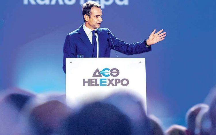 Οι εξαγγελίες Μητσοτάκη στη ΔΕΘ: Στήριξη και ώθηση στη νέα γενιά, κίνητρα για εργασία και φοροελαφρύνσεις