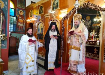 Το Τεσσαρακονθήμερο Μνημόσυνο του αοιδίμου Πρωτοπρεσβυτέρου Θεοδώρου Νούσια