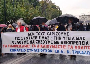Ούτε η βροχή τούς σταμάτησε…  Μαζικό «παρών» Τρικαλινών στην Αθήνα