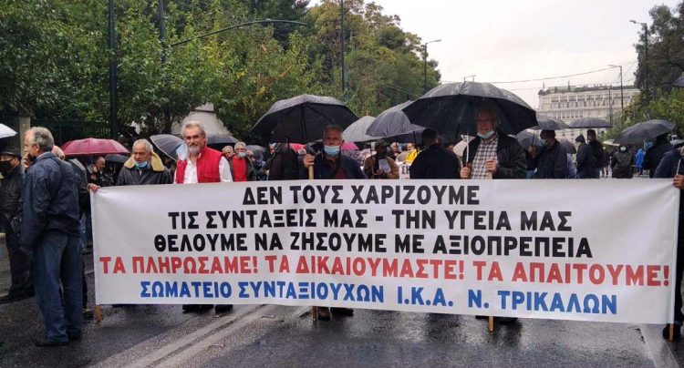 Ούτε η βροχή τούς σταμάτησε…  Μαζικό «παρών» Τρικαλινών στην Αθήνα
