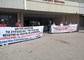 Νέος γύρος κινητοποιήσεων για τους Υγειονομικούς