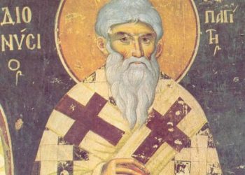 Ποιος ήταν ο Άγιος Διονύσιος ο Αρεοπαγίτης που τιμάται σήμερα
