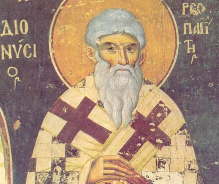 Ποιος ήταν ο Άγιος Διονύσιος ο Αρεοπαγίτης που τιμάται σήμερα