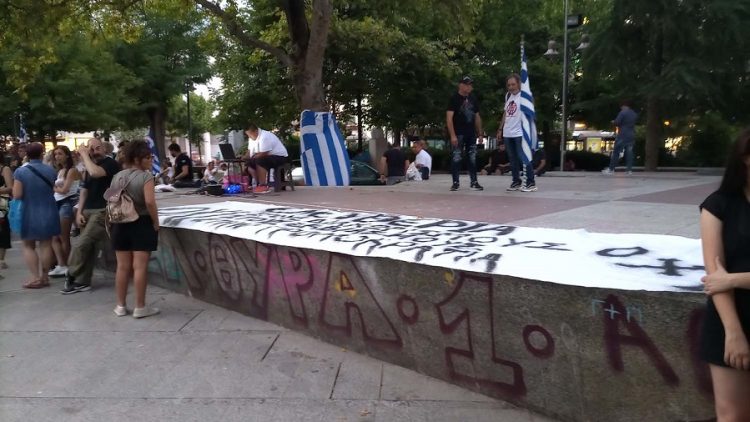 Κορωνοϊός: 82 Λαρισαίοι κατέθεσαν μήνυση κατά πρωθυπουργού, κυβέρνησης και λοιμωξιολόγων!