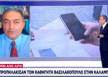 Θύμα επίθεσης ο καθηγητής Βασιλακόπουλος στην Καλαμπάκα από ιδιοκτήτη ταβέρνας
