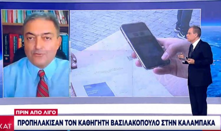Θύμα επίθεσης ο καθηγητής Βασιλακόπουλος στην Καλαμπάκα από ιδιοκτήτη ταβέρνας