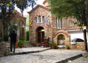 Προσκυνηματική εκδρομή από την Ενορία Αγίου Νεκταρίου Τρικάλων στον Άγιο Εφραίμ  Νέας Μάκρης