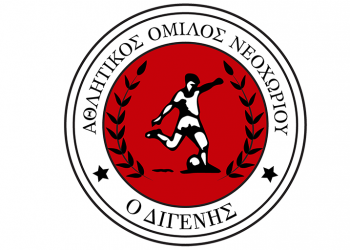 Πέντε νέους παίκτες απέκτησε ο  Διγενής Νεοχωρίου