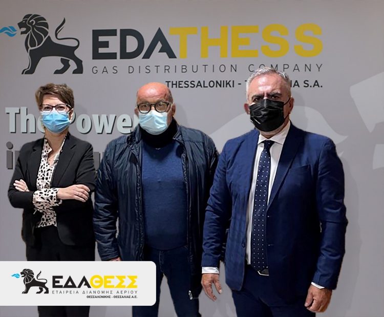 Η Φαρκαδόνα εντάσσεται στο δίκτυο διανομής της ΕΔΑ ΘΕΣΣ – Ξεκίνησαν οι αιτήσεις