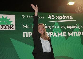 Φώφη Γεννηματά – Το συγκινητικό αντίο της Λένας Χαλβατζά
