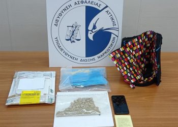 Ναρκωτικά από την Τανζανία έφθαναν στην Ελλάδα σε δέματα!