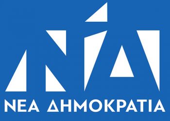 Διά βοής η νέα ΔΗΜ.Τ.Ο. Φαρκαδόνας 