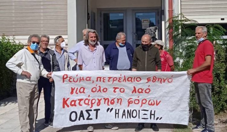 Παράσταση Διαμαρτυρίας στη ΔΕΗ Τρικάλων: Ρεύμα φτηνό για τους αγρότες-το λαό
