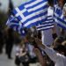 Πρόγραμμα εορτασμού και εκδηλώσεων 28ης Οκτωβρίου στη Φαρκαδόνα