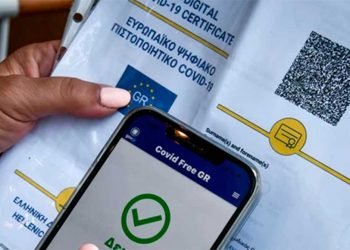 Εστίαση: “Σαφάρι” ελέγχων για τους ανεμβολίαστους – Περιπολίες σε πόλεις και χωριά