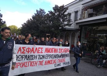 ΤΡΙΚΑΛΑ: Σήμερα Μίλησε το Δίκιο του Αγώνα
