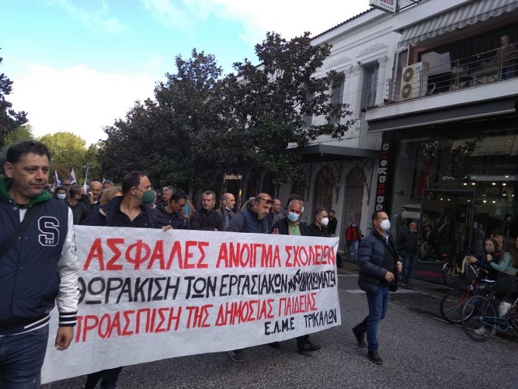 ΤΡΙΚΑΛΑ: Σήμερα Μίλησε το Δίκιο του Αγώνα
