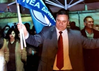 Ο Βλαχογιάννης για τα 47 χρόνια από την ίδρυση της  Νέας Δημοκρατίας