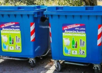 Συνεργασία και 3 απλά βήματα για την καθαριότητα