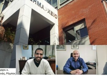 Ορίστηκαν οι νέοι Αντιδήμαρχοι στον Δ. Τρικκαίων- Καλή επιτυχία και καλή δύναμη στο έργο τους