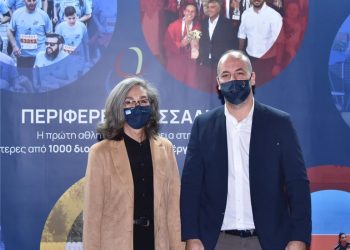 Η Περιφέρεια Θεσσαλίας στην έκθεση  MARATHON EXPO  2021