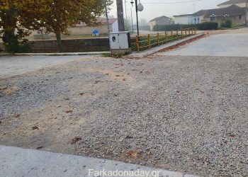 «Ουδεν μονιμότερον του προσωρινού»