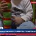 Φρίκη στα Τρίκαλα: Συνελήφθη αστυνομικός που ασελγούσε στην τετράχρονη κόρη του