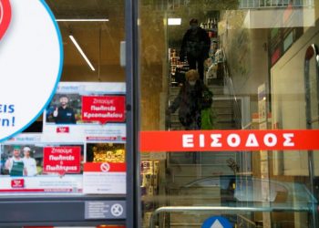 Άφησαν «μύθια» και πάλι στην Καλαμπάκα