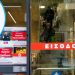 Άφησαν «μύθια» και πάλι στην Καλαμπάκα