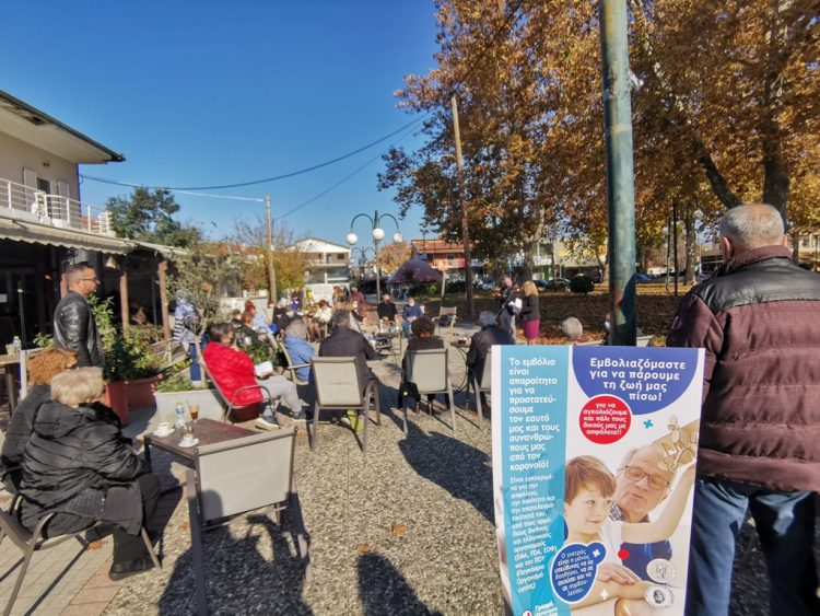 Η πρώτη ανοιχτή εκδήλωση στο Μεγαλοχώρι για αύξηση εμβολιασμών