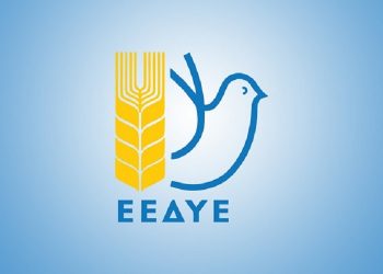 Σύσκεψη για την προετοιμασία του εορτασμού του Πολυτεχνείου στα Τρίκαλα