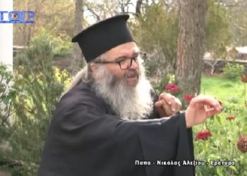 Viral η αποστομωτική απάντηση του παπα-Νικόλα στους αντιεμβολιαστές