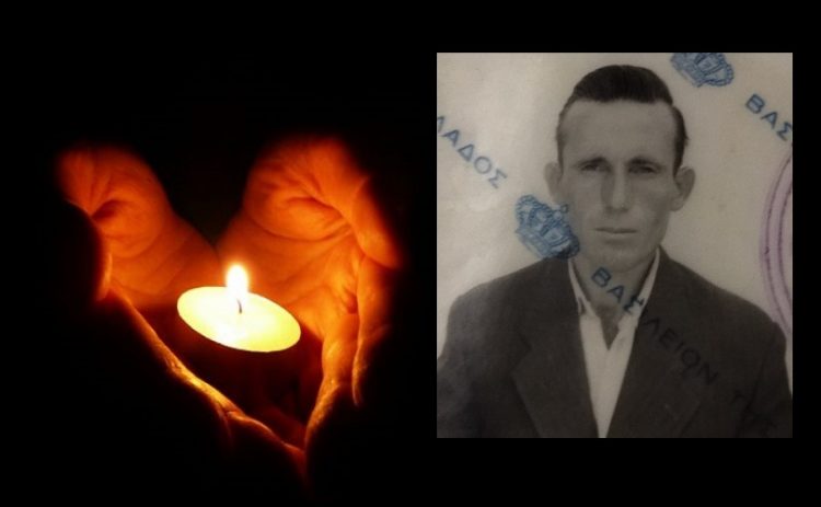 Έφυγε από τη ζωή ο Φώτιος Γαλάνης από την Κρήνη