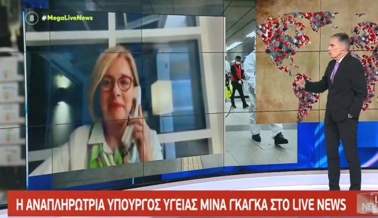 Σάλος με δηλώσεις της Αν. Υπουργού Υγείας: «Οι εμβολιασμένοι αρρωσταίνουν & κολλάνε περισσότερο»