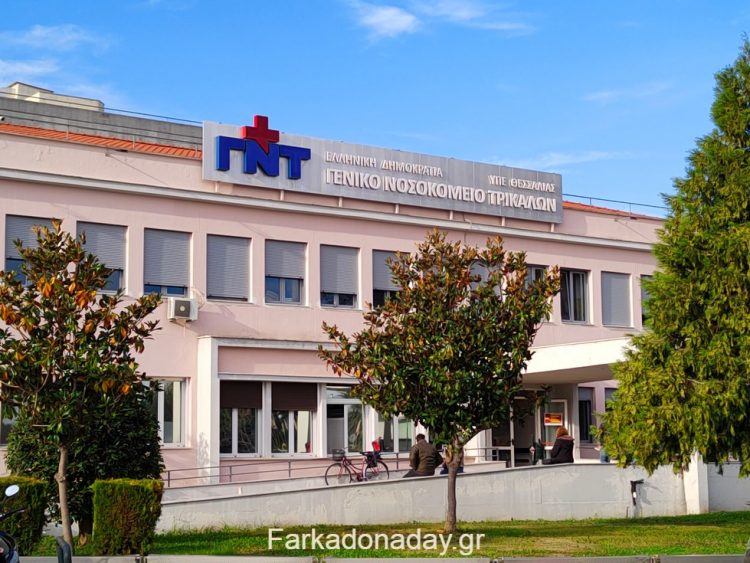 ΤΡΙΚΑΛΑ: Διασωληνωμένοι ασθενείς εκτός ΜΕΘ και… γυναικολόγος αντιμετωπίζει βαριές πνευμονίες