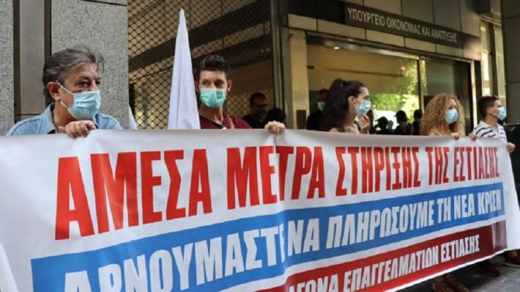 Η κυβέρνηση αντί να θωρακίσει  την Υγεία κάνει τους μικρομεσαίους επαγγελματίες  «χωροφύλακες»